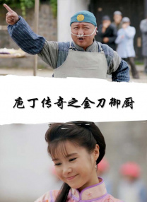 68影院在线观看电视剧